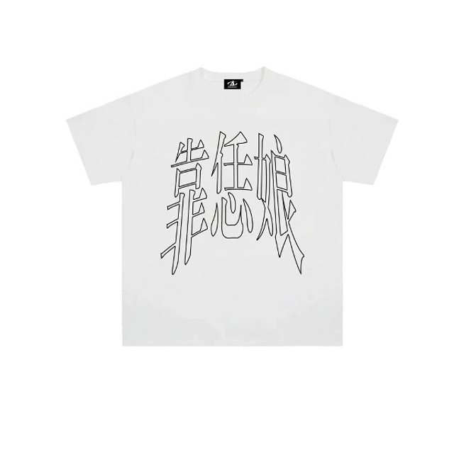 SHY GIRL TEE (WHITE)